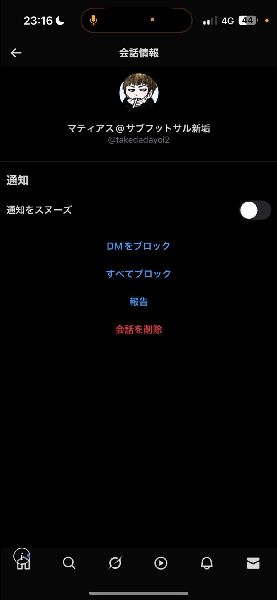 【1237.2319.2315.1699】uduki様 リクエスト 4点 まとめ ㄜないち on X: 