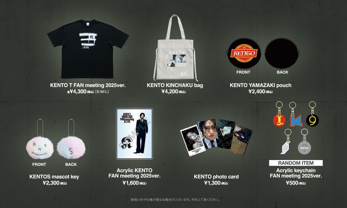 山﨑賢人 1st ファンミーティング グッズ おまけセット 山﨑賢人 1st ファンミーティング グッズ おまけセット KENTO