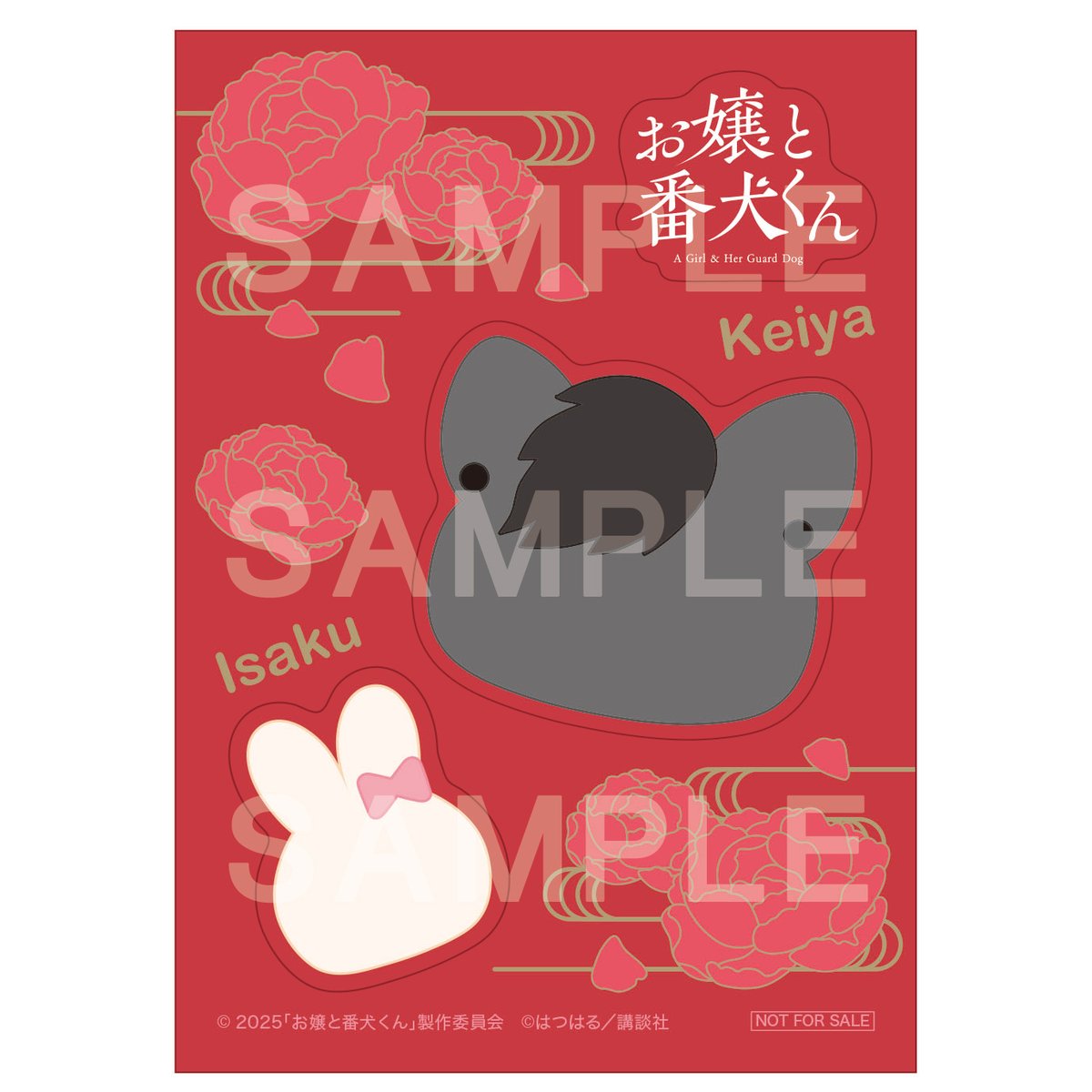 楽天ブックス on X