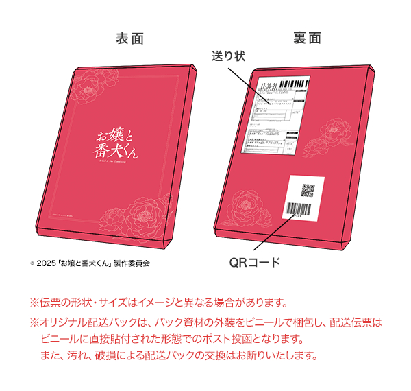 楽天ブックス on X