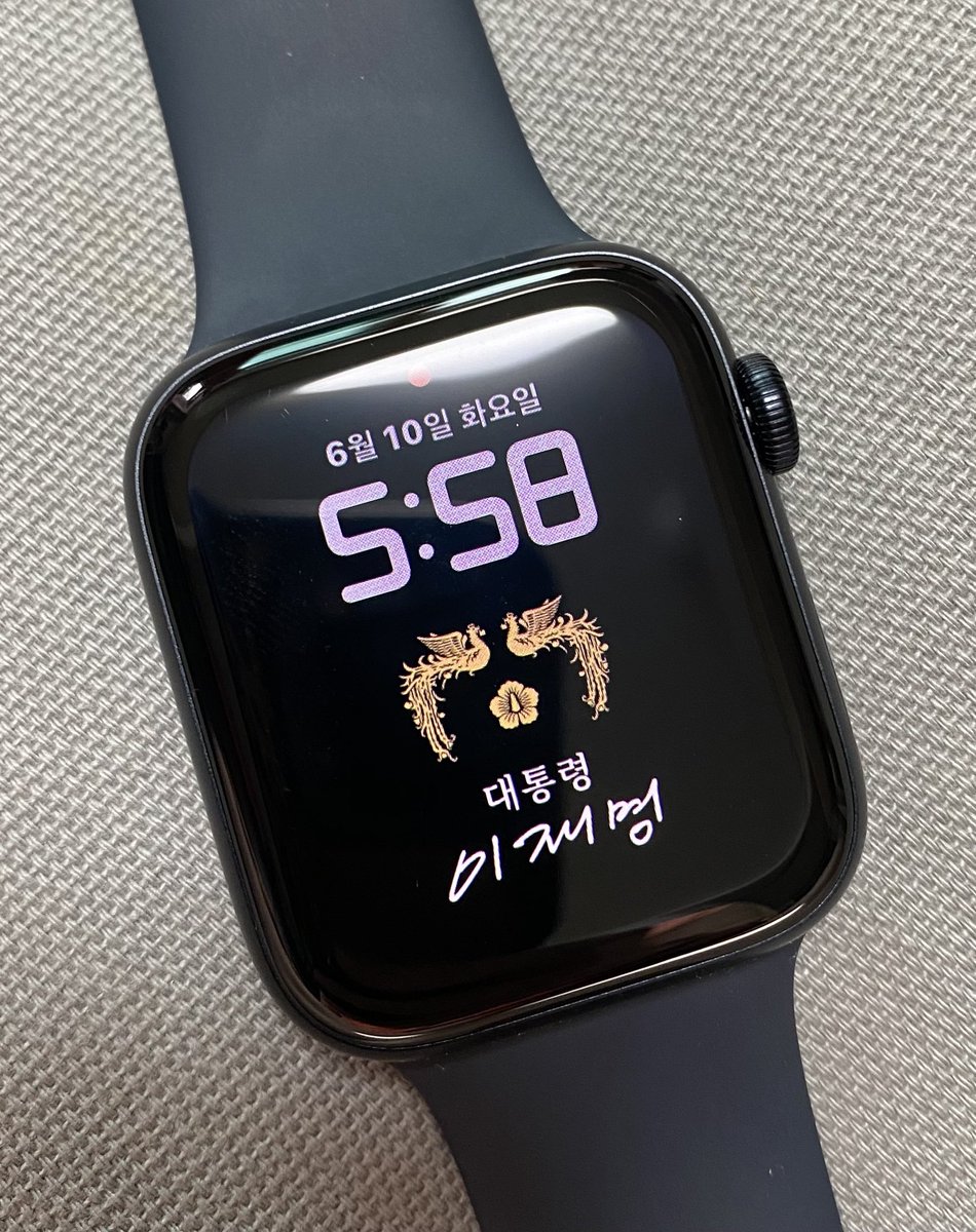 son_ila49594's tweet image. 이재명 대통령 시계 #이재명대통령시계