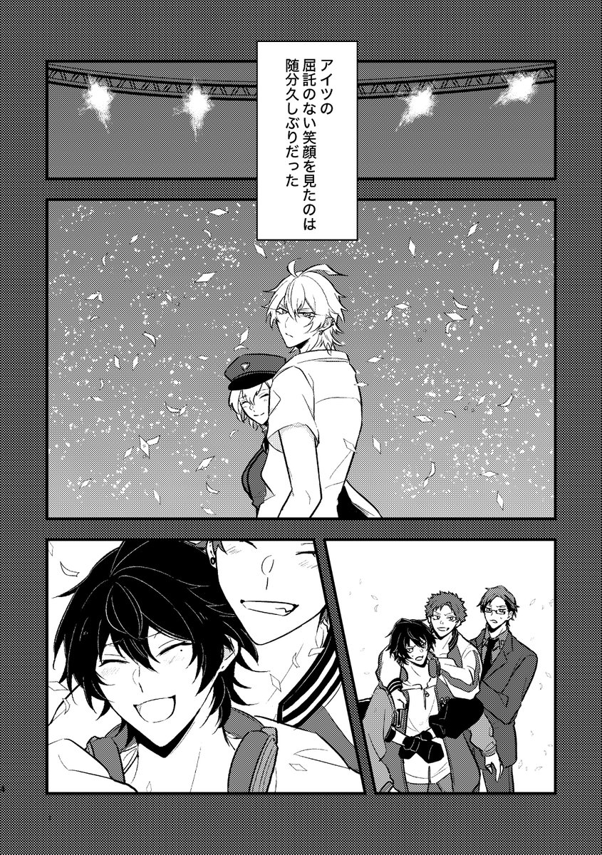 BBhaVmi's tweet photo. 【6/15 新刊サンプル(1/2)】
Final D.R.B.後の🐴と1️⃣の小ネタ本です🎥 https://t.co/oSQVmifGnA
