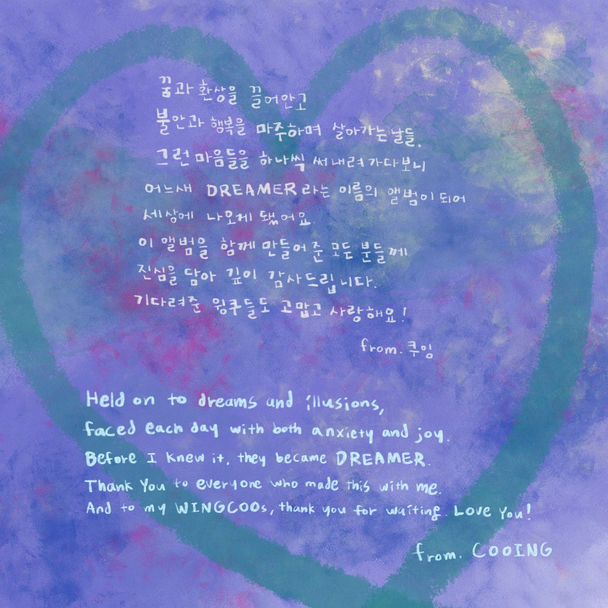 My new EP <DREAMER> is out now!
It flows best in track order.😉
Let’s keep dreaming, whatever the dream may be.