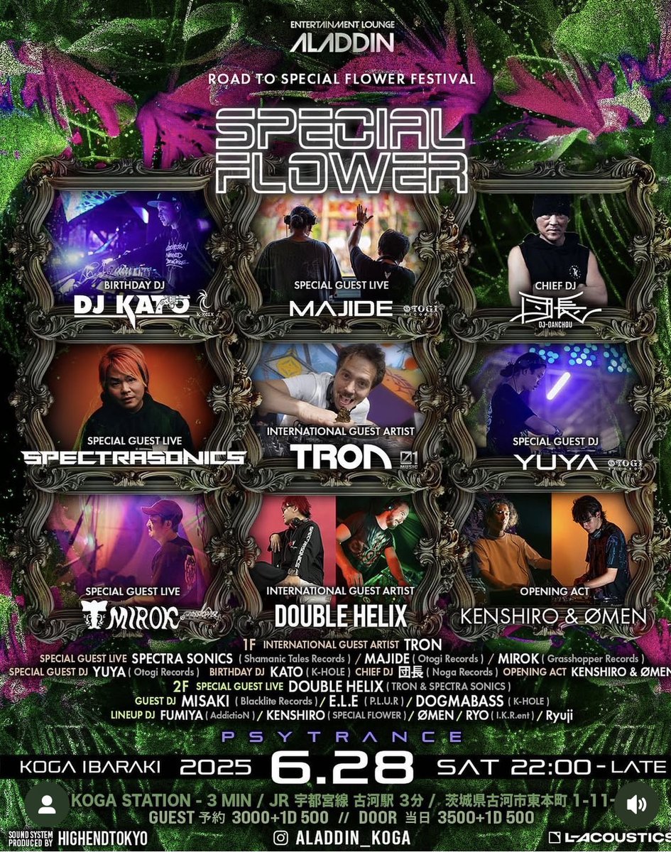 dj_danchou's tweet photo. ⭕6月28日(土) ALADDIN SPECIAL FLOWER
ROAD TO SPECIAL FLOWER FESTIVAL
ALL PSYCHEDELIC TRANCE
詳細⇒ https://t.co/RPUSnHx7ZA
💐アラジン2フロア開催💐
1階 2階 行き来自由

#PSYCHEDELIC #PSYCHEDELICTRANCE #PSYTRANCE
#サイケデリック　#サイケデリックトランス #サイケ https://t.co/iIuS1mBKMW