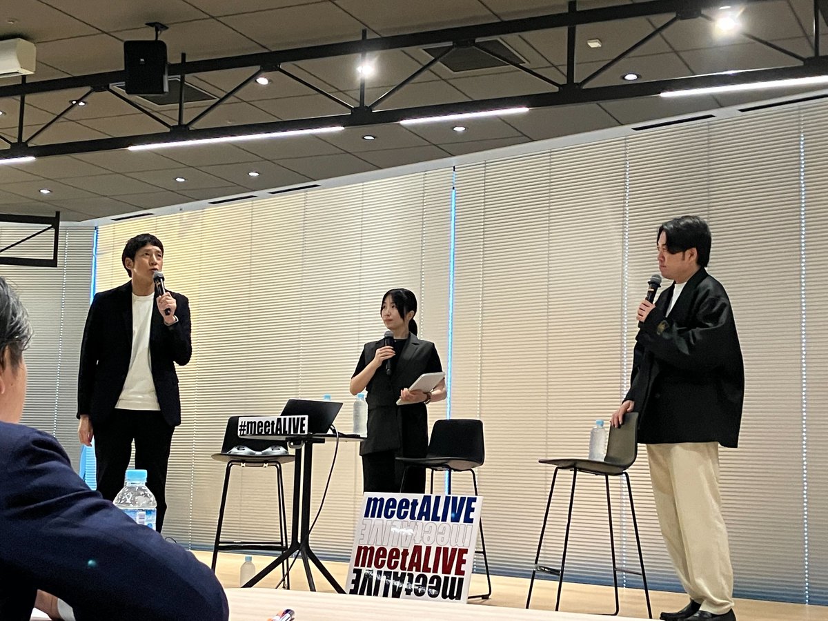 meetALIVE's tweet image. 🎤本日のゲストスピーカー
ナレッジワーク株式会社CEO 
麻野 耕司氏の登場です！

#meetALIVE