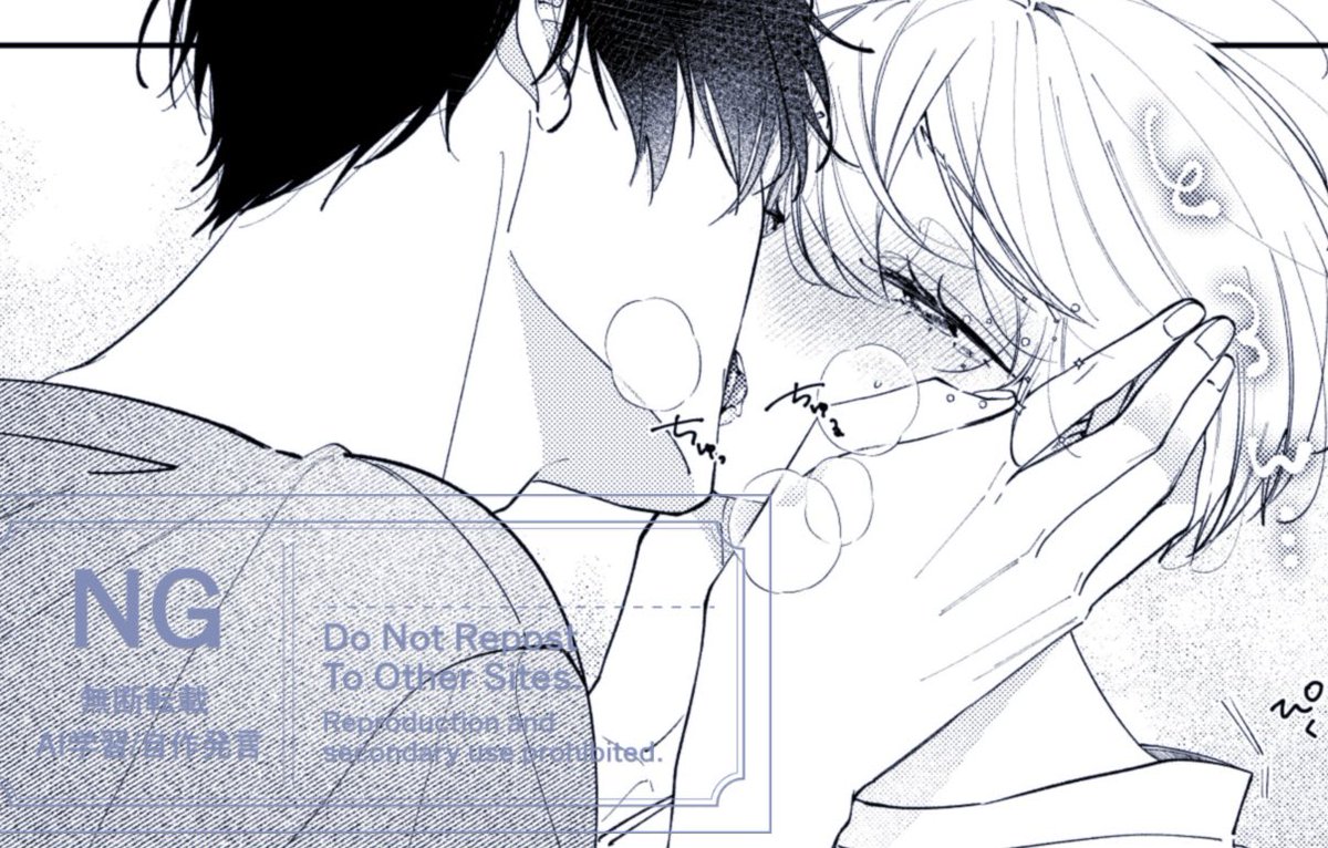 final_sgm's tweet image. kiss
