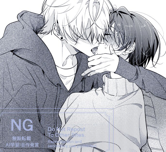final_sgm's tweet image. kiss