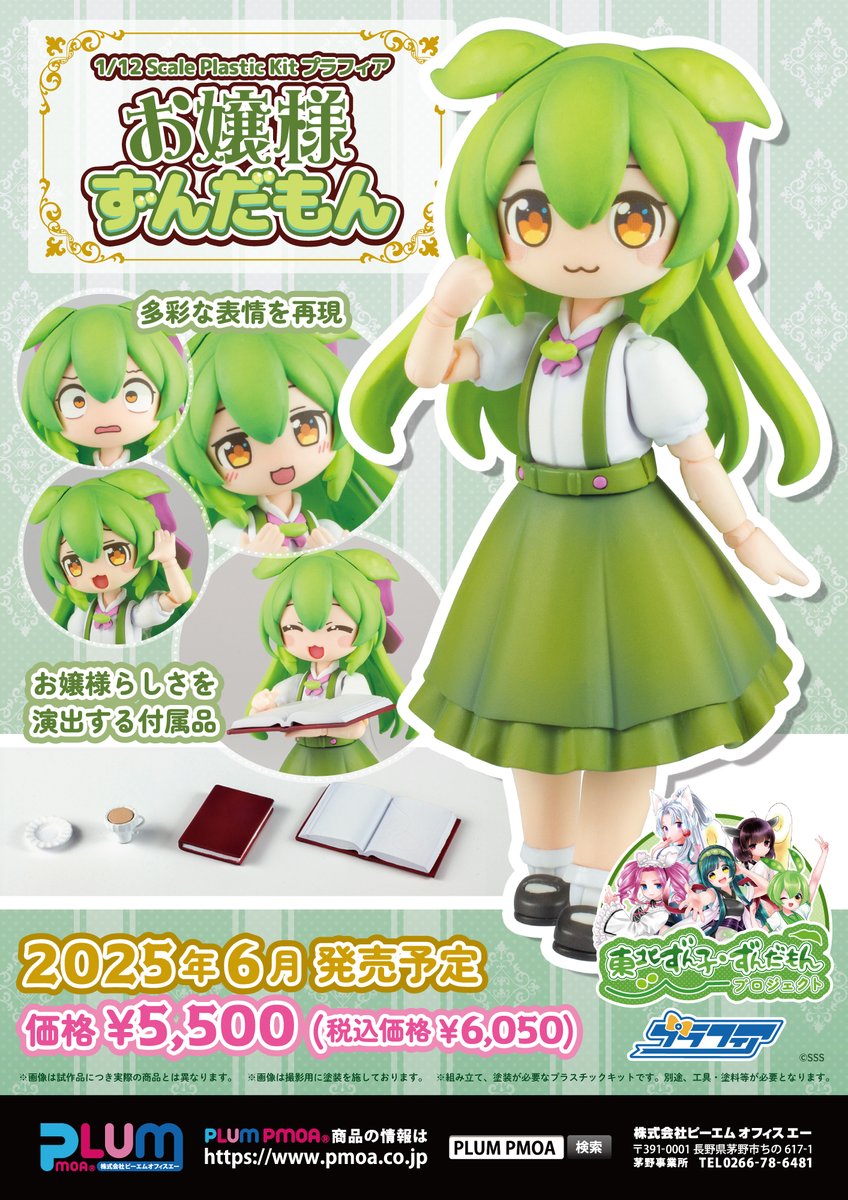 みな❣️希望額セール中/本日24時まで✨ Yumi🩵YuseLove (@yc_ry9) / Posts / X