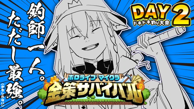 @shirakamifubuki: すこしはやいですがはじまんぼーう!!!! 今日の対策話す!!!!