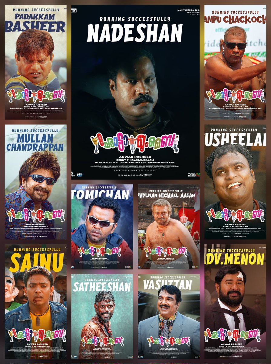 cinehopes's tweet photo. ഛോട്ടാ മുംബൈ വീണ്ടും റിലീസ് ചെയ്തപ്പോൾ , ഈ സിനിമയെയും ഈ സിനിമയിലെ എല്ലാ കഥാപാത്രങ്ങളെയും ഇരുകൈയും നീട്ടി സ്വീകരിച്ചു ആഘോഷമാക്കിയ എല്ലാ നല്ലവരായ പ്രേക്ഷകർക്ക് ഹൃദയം നിറഞ്ഞ നന്ദി..🫂😍 https://t.co/QjY2PJ3S6a