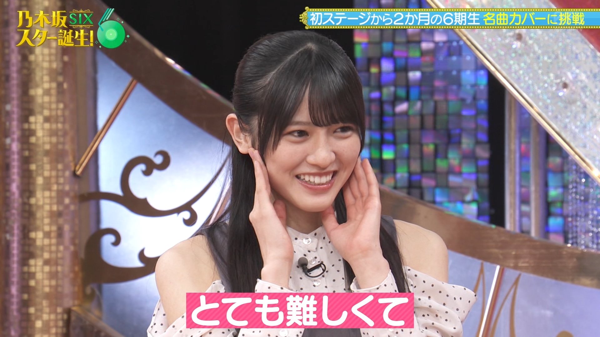 乃木坂46 6期生 大越ひなの サイン入り チェキ Yahoo!オークション - 乃木坂46 6期生 直筆サイン入りチェキ