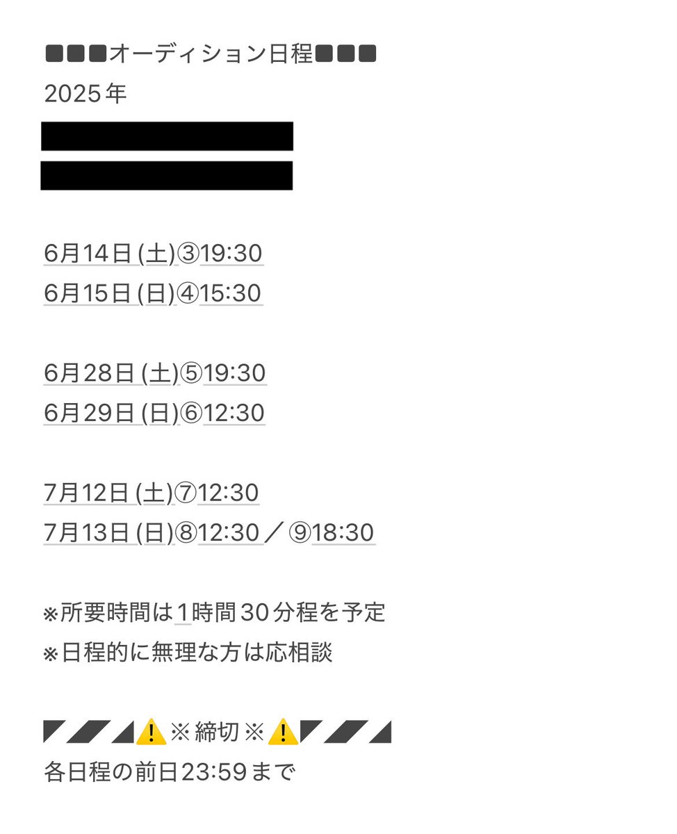 #キープC 東京公演も終わり
今週末に #伊達屋本舗 のオーディションが
迫ってきました🔥

まだまだご応募お待ちしております✨

⬇️オーディションサイト＆お問い合わせ
1link.jp/dateyahonpo