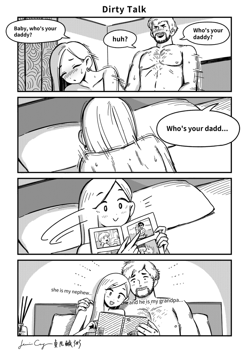 #華麗的垃圾桶 
