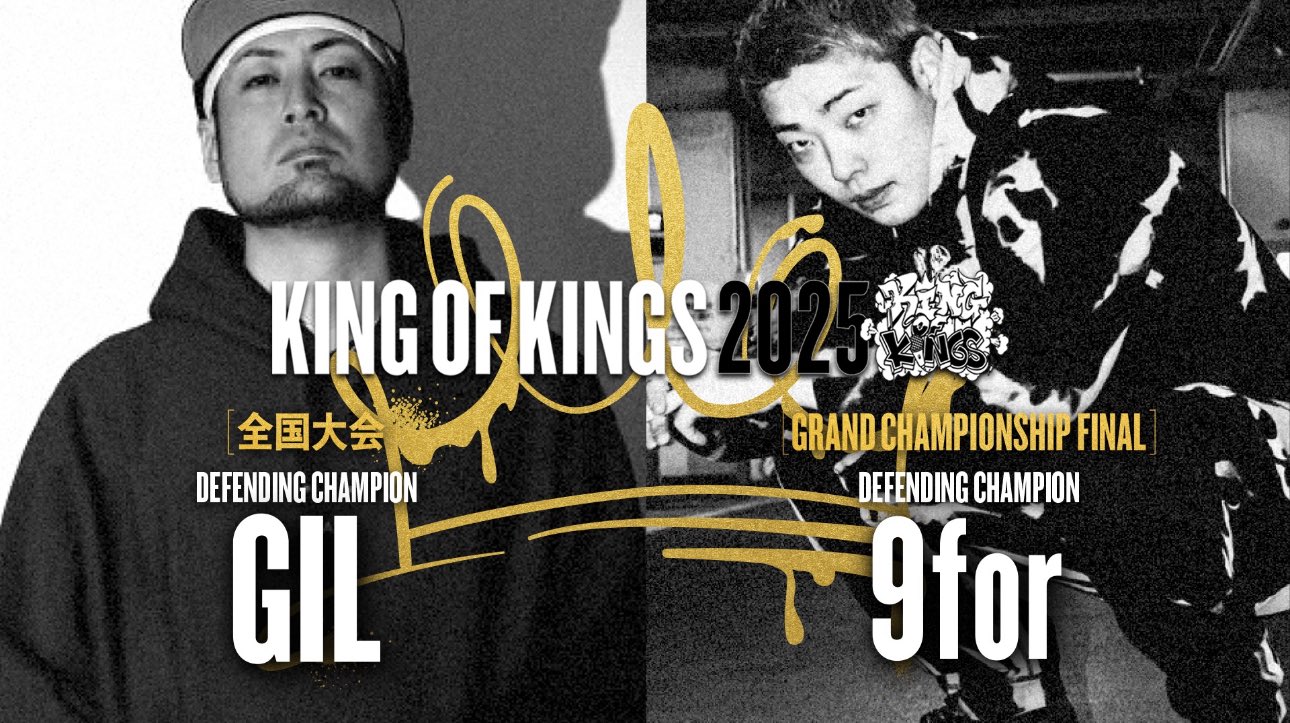 KING OF KINGS on X: 