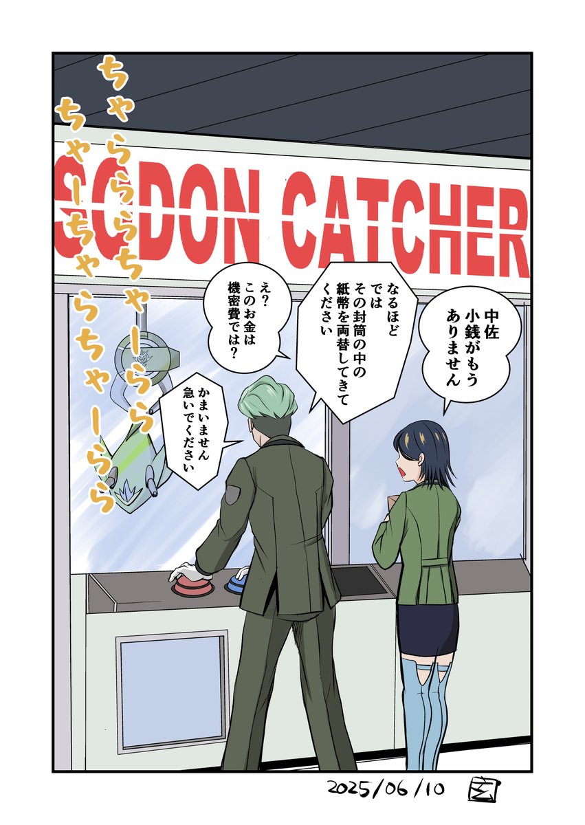ジークアクス第9話ネタその9?。 アレコレと自分で描いておいてなんですけど、あれこれ引き上げてるとこういう光景を想像してしまう。  #GQuuuuuuX #シャロンの薔薇 