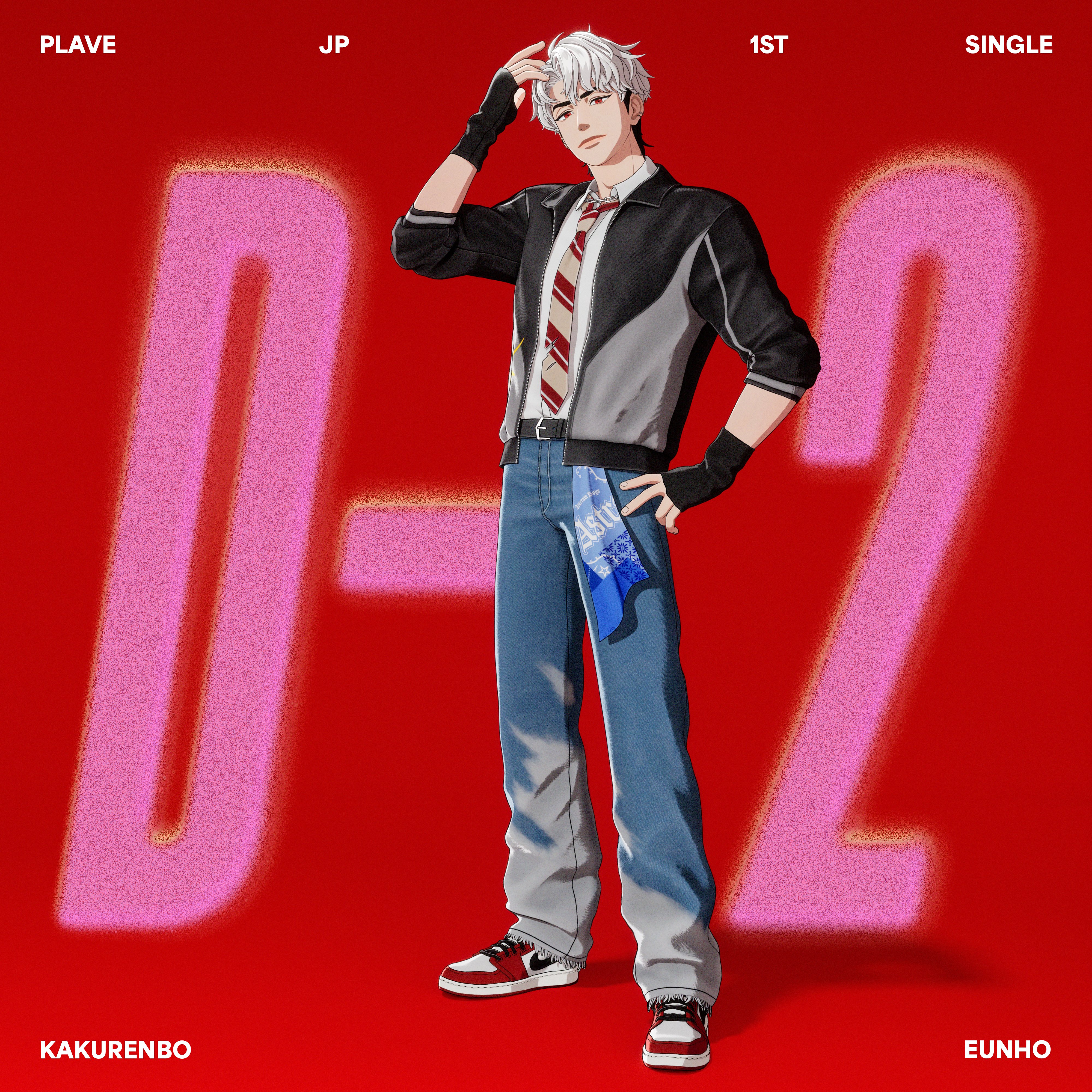 PLAVE かくれんぼ EUNHO Weverseラッキードロー　ウノ かくれんぼ【CD MAXI】【+MUSIC CARD】 | PLAVE | UNIVERSAL