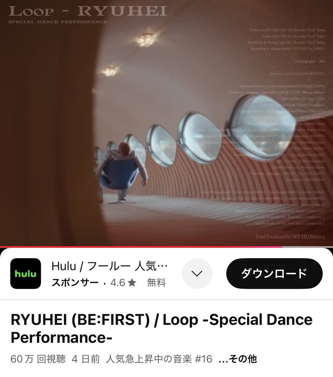 s_yyy5's tweet image. 60万回！！！！！！
とりあえず100万回目指そう🥹
#BF_RYUHEI_Loop
#RYUHEI_Loop

youtu.be/2YgeirN6-IQ?si…