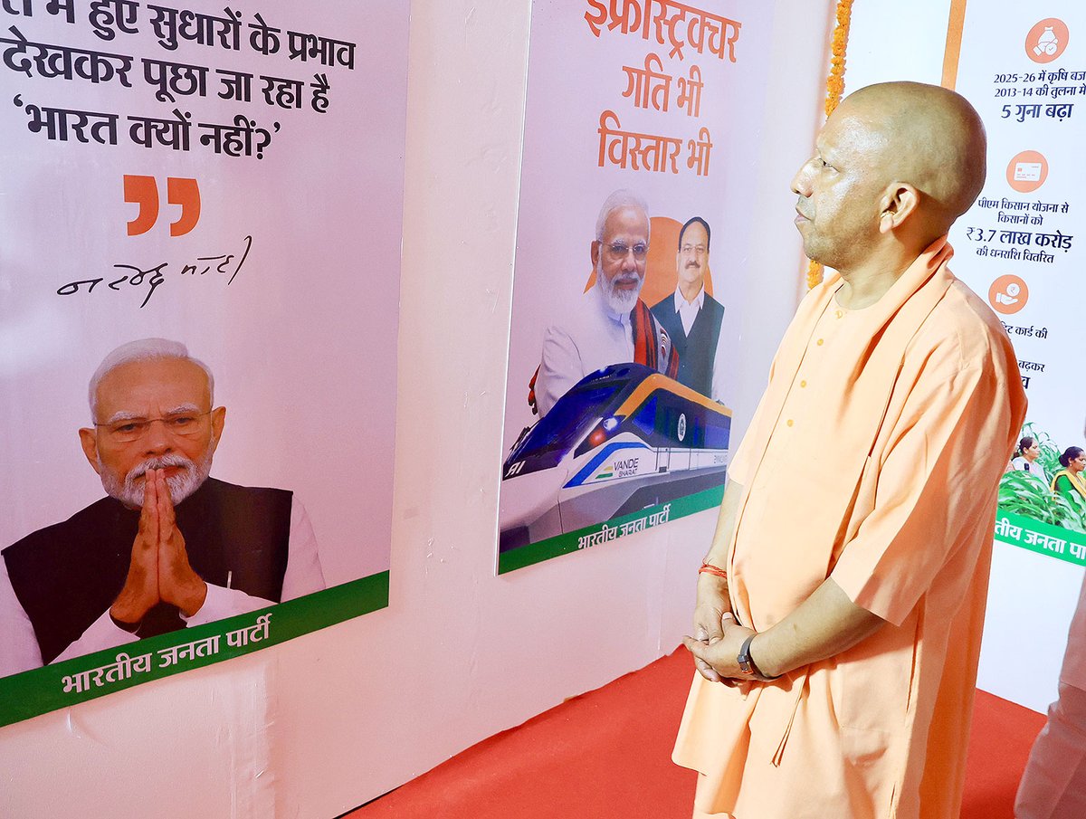 Yogi Adityanath tweet media