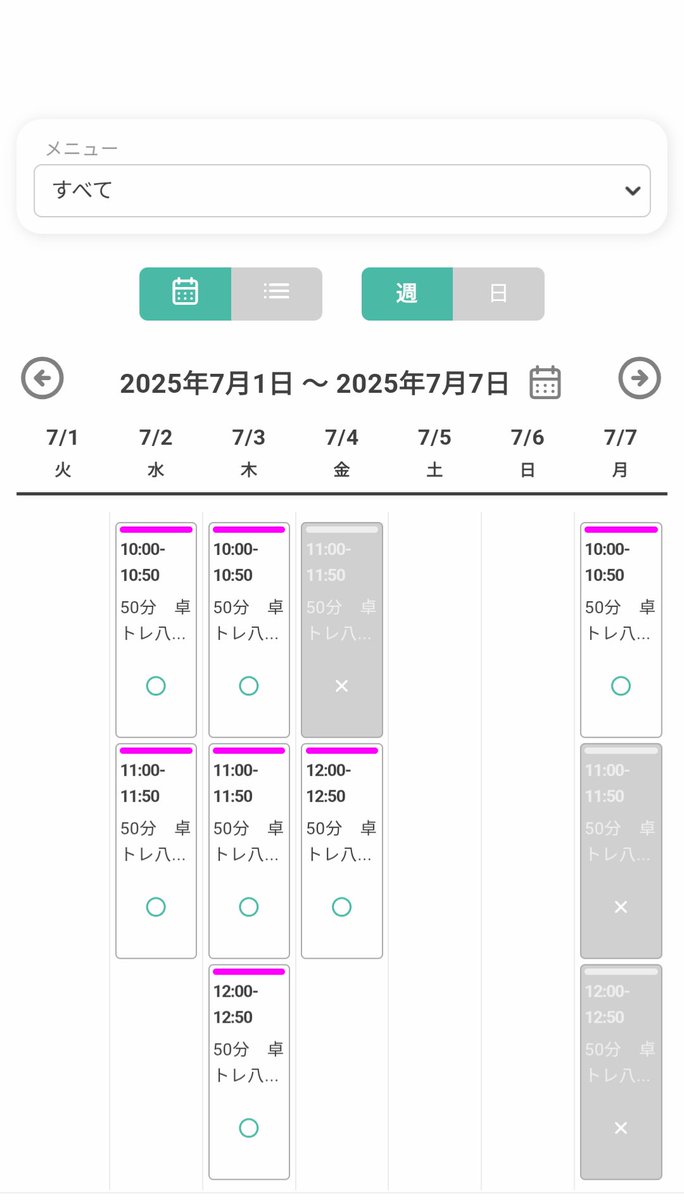 7月のレッスンも公開しました！
いつもありがとうございます😭🙏
reserva.be/andominamiless…
↑こちらからご予約お待ちしております🥺🙏