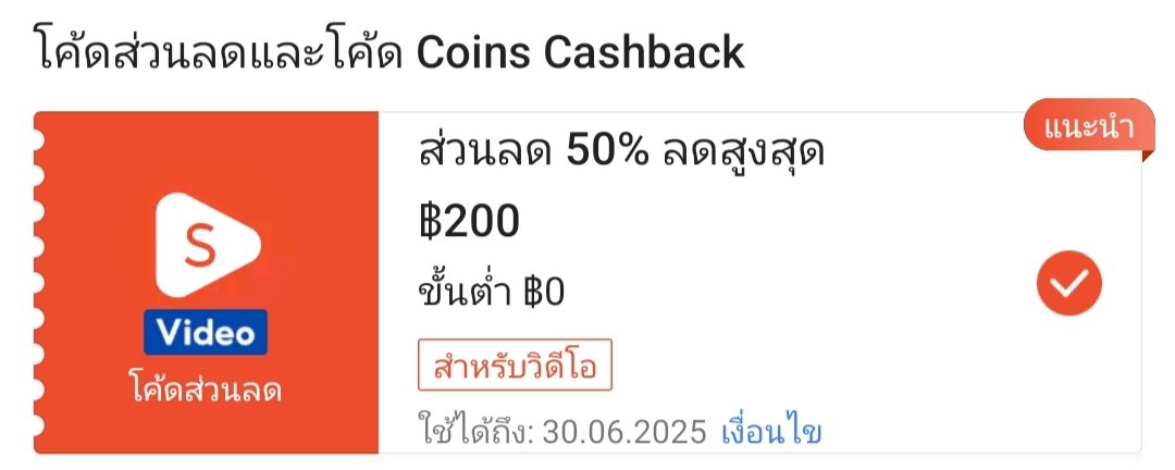 NNNani_tellpro's tweet photo. ร้าน BRAND's Suntory ใน #Shopee มีแจกโค้ดวิดีโอ 50% 200 เฉพาะร้าน
🧡 เก็บโค้ดแล้วเอาไปใช้กับสินค้าอื่นที่ร้าน BRAND'S อัปวิดีโอเองได้ค่ะ
👇
https://t.co/90b9buP9uo
#ShopeeTH #ShopeeVideoTH #ExclusiveDeals
