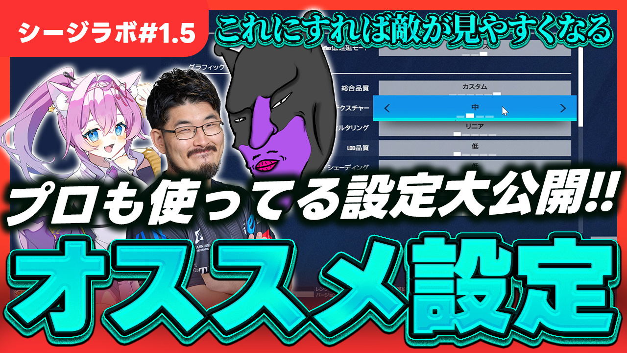 レインボーシックス公式 on X: 