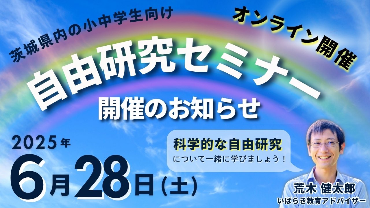 効果的な自治体営業を実現！自治体向けプロモーション説明会