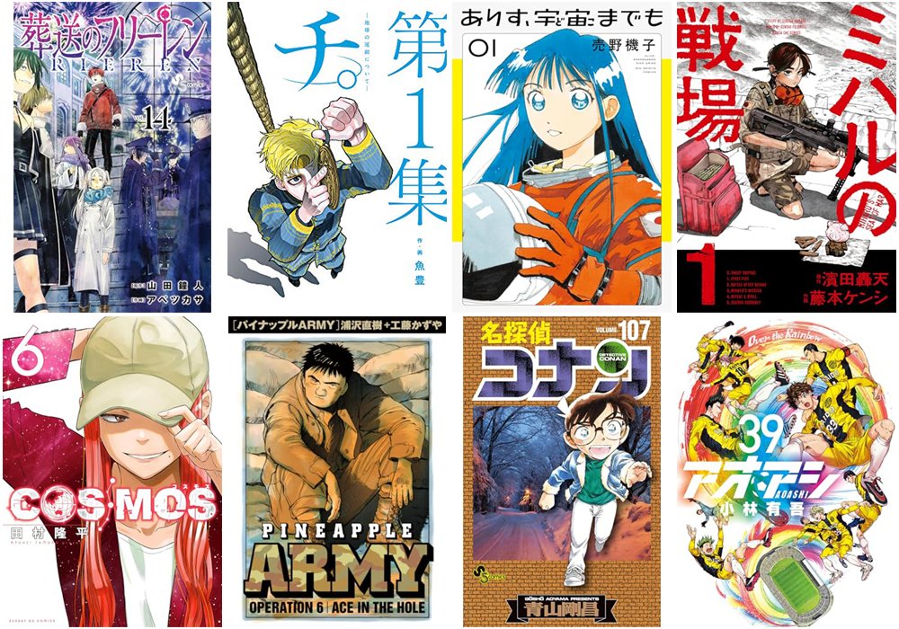 クピドの悪戯 虹玉