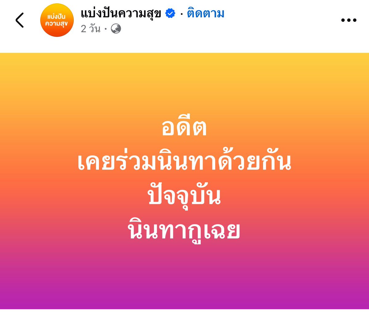 กูปะ 5555555