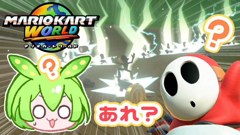chakitanidbd's tweet image. ずんだもんのマリカワールド動画をここ最近で4本投稿しました!
どれも3分程度で気軽に見られるシリーズです。
一旦ここで小休止、続きはまたしばらく経ってから投稿します!
nicovideo.jp/series/519593?…