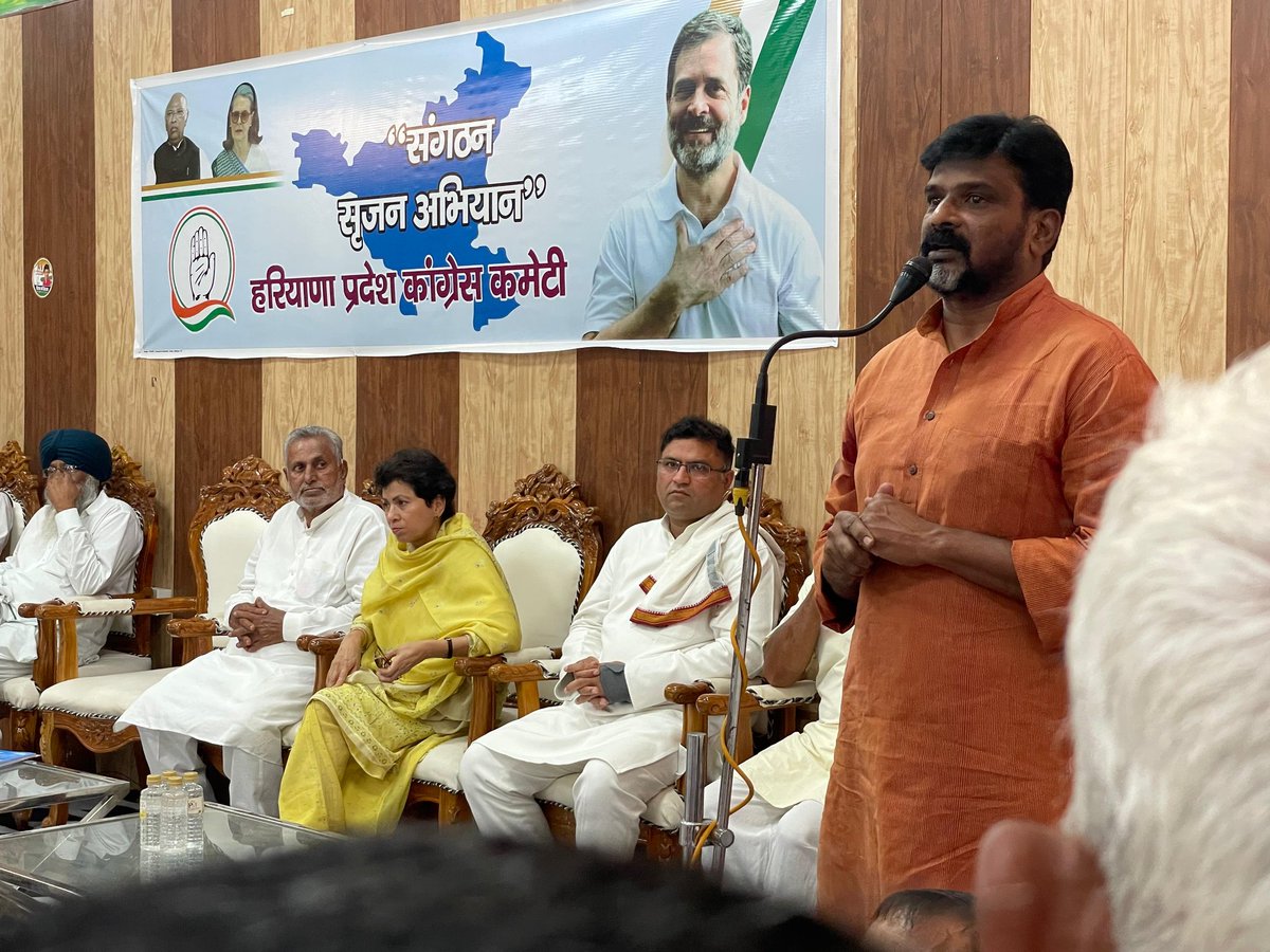 Ashok Tanwar (@tanwar_indian) on Twitter photo рд╢реНрд░реА <a href="/kharge/">Mallikarjun Kharge</a> рдЬреА, рд╢реНрд░реАрдорддреА рд╕реЛрдирд┐рдпрд╛ рдЧрд╛рдВрдзреА рдЬреА рдПрд╡рдВ рд╢реНрд░реА <a href="/RahulGandhi/">Rahul Gandhi</a> рдЬреА рдХреЗ рдЖрд╣реНрд╡рд╛рди рдкрд░ "рд╕рдВрдЧрдарди рд╕реГрдЬрди рдЕрднрд┐рдпрд╛рди" рдХреЗ рддрд╣рдд рд╕рд┐рд░рд╕рд╛ рдореЗрдВ <a href="/INCIndia/">Congress</a> рдХреЗ рд╕рдЪрд┐рд╡ рдПрд╡рдВ рдкрд░реНрдпрд╡реЗрдХреНрд╖рдХ рдПрдо. рдХреНрд░рд┐рд╕реНрдЯреЛрдлрд░ рддрд┐рд▓рдХ рдЬреА рдХреЗ рд╕рд╛рде рд╕реНрдерд╛рдиреАрдп рдиреЗрддреГрддреНрд╡ рдПрд╡рдВ рдХрд╛рд░реНрдпрдХрд░реНрддрд╛ рд╕рд╛рдерд┐рдпреЛрдВ рдХреЗ рд╕рд╛рде рдмреИрдардХ рдореЗрдВ рд╕рдореНрдорд┐рд▓рд┐рдд рд╣реБрдПред
рд╕рдВрдЧрдарди рдирд┐рд░реНрдорд╛рдг рдХреА рдЗрд╕ рдкреНрд░рдХреНрд░рд┐рдпрд╛ рд╕реЗ рд╢реНрд░реА <a href="/kharge/">Mallikarjun Kharge</a> рдЬреА, рд╢реНрд░реАрдорддреА рд╕реЛрдирд┐рдпрд╛ рдЧрд╛рдВрдзреА рдЬреА рдПрд╡рдВ рд╢реНрд░реА <a href="/RahulGandhi/">Rahul Gandhi</a> рдЬреА рдХреЗ рдЖрд╣реНрд╡рд╛рди рдкрд░ "рд╕рдВрдЧрдарди рд╕реГрдЬрди рдЕрднрд┐рдпрд╛рди" рдХреЗ рддрд╣рдд рд╕рд┐рд░рд╕рд╛ рдореЗрдВ <a href="/INCIndia/">Congress</a> рдХреЗ рд╕рдЪрд┐рд╡ рдПрд╡рдВ рдкрд░реНрдпрд╡реЗрдХреНрд╖рдХ рдПрдо. рдХреНрд░рд┐рд╕реНрдЯреЛрдлрд░ рддрд┐рд▓рдХ рдЬреА рдХреЗ рд╕рд╛рде рд╕реНрдерд╛рдиреАрдп рдиреЗрддреГрддреНрд╡ рдПрд╡рдВ рдХрд╛рд░реНрдпрдХрд░реНрддрд╛ рд╕рд╛рдерд┐рдпреЛрдВ рдХреЗ рд╕рд╛рде рдмреИрдардХ рдореЗрдВ рд╕рдореНрдорд┐рд▓рд┐рдд рд╣реБрдПред
рд╕рдВрдЧрдарди рдирд┐рд░реНрдорд╛рдг рдХреА рдЗрд╕ рдкреНрд░рдХреНрд░рд┐рдпрд╛ рд╕реЗ