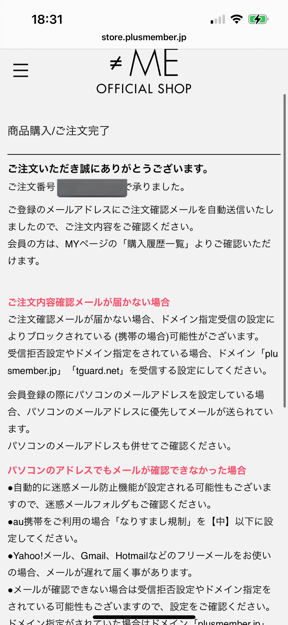 魅力的な つよ💪 on  X: その他