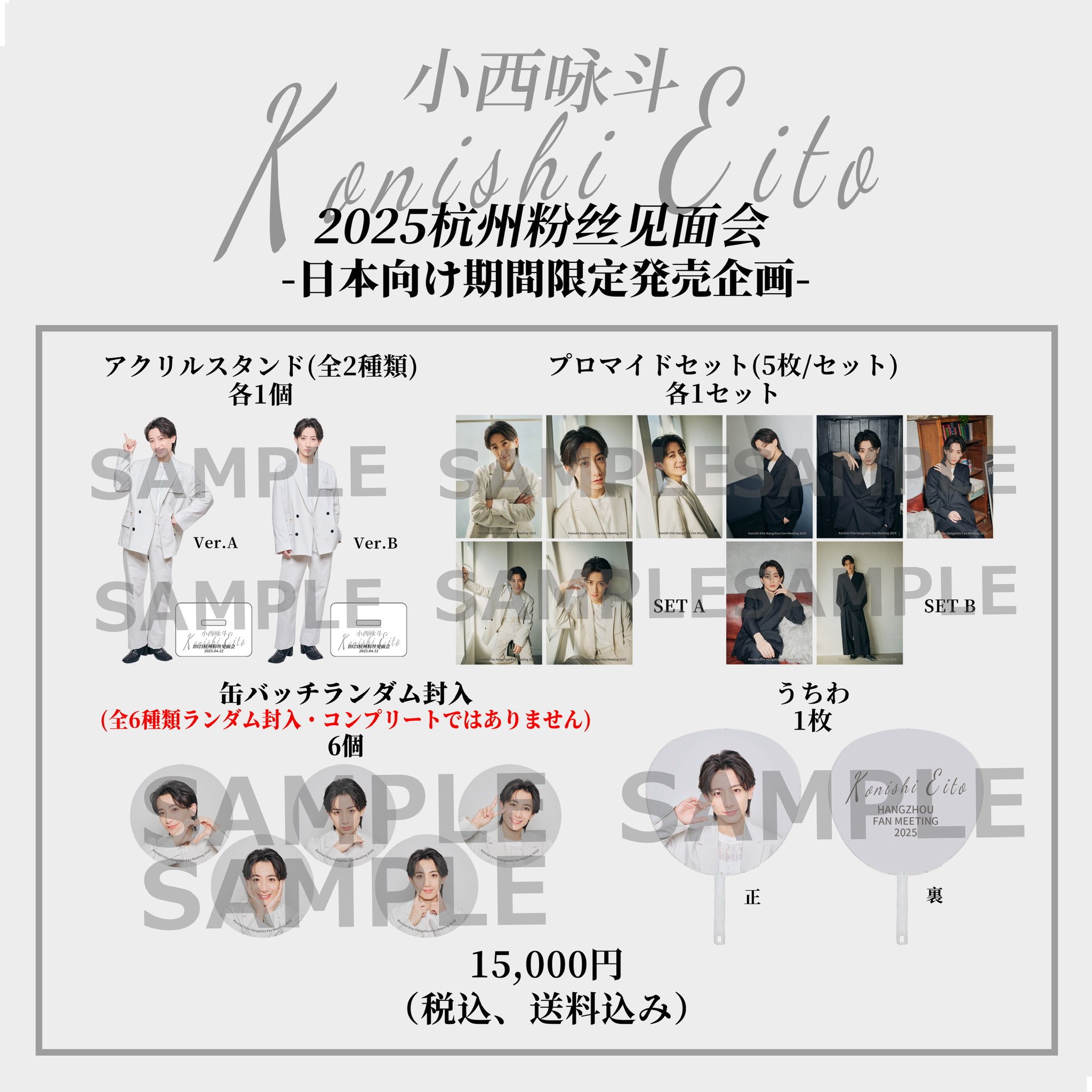 kainichi_entertainment (@KainichiE) / X