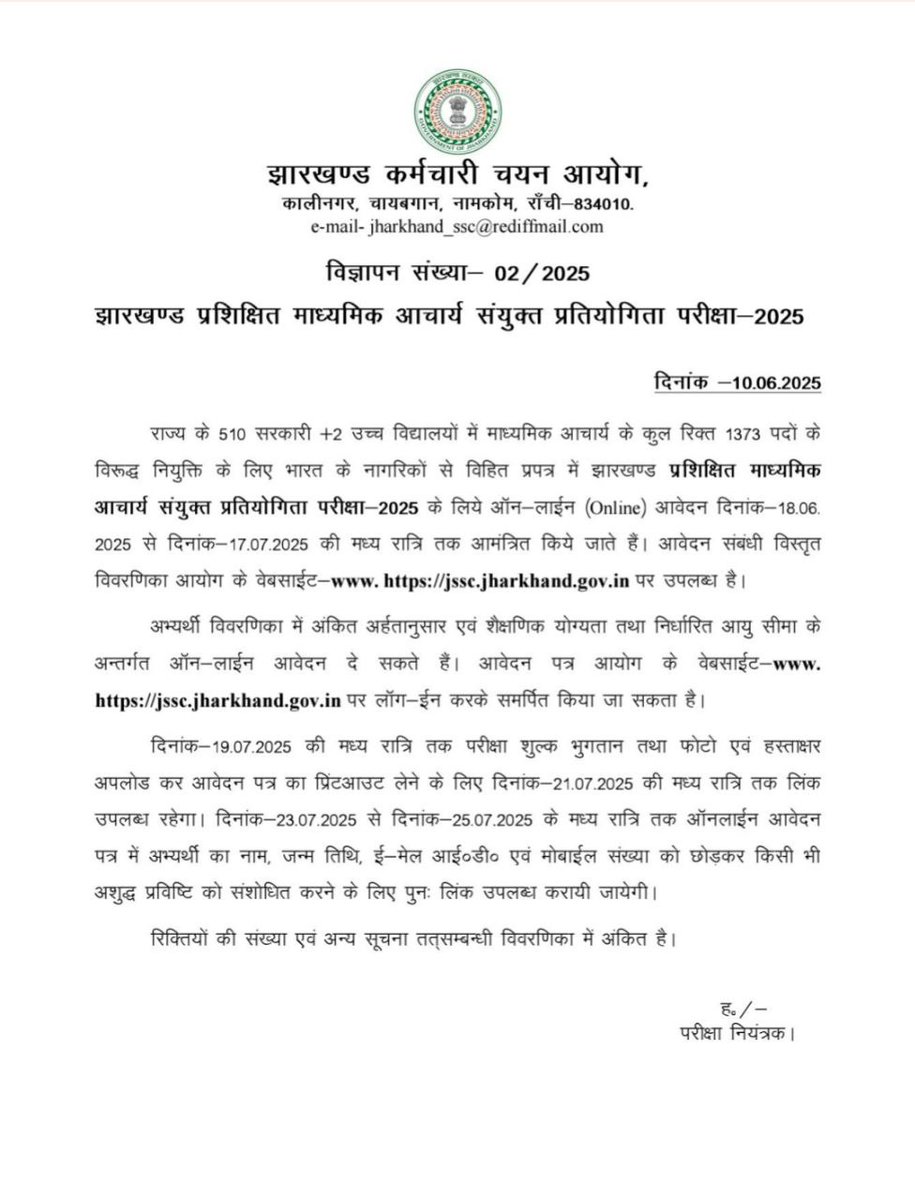 JEdument's tweet photo. #jssc #Jharkhand https://t.co/ciGLKoRZyi