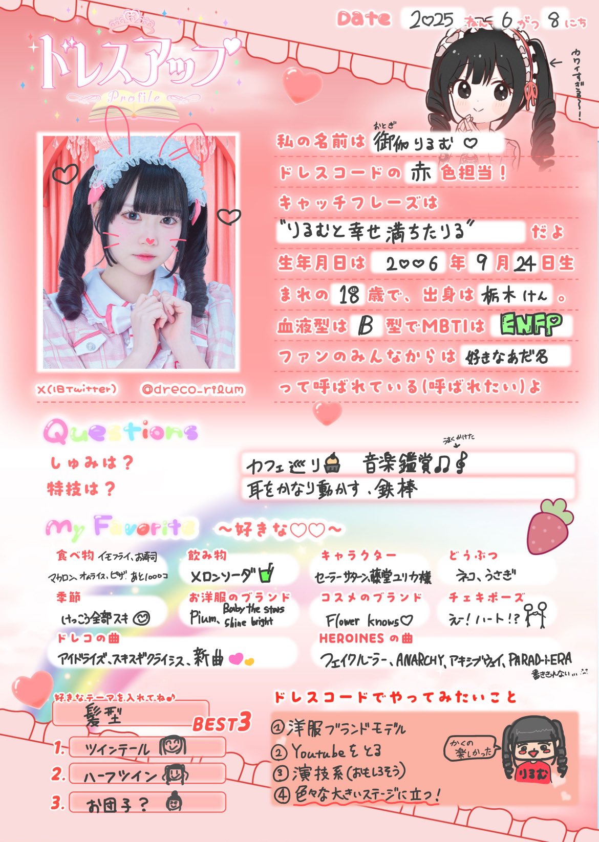 ドレスコード on X: 