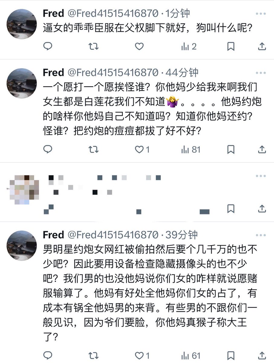 叶澜依 tweet media
