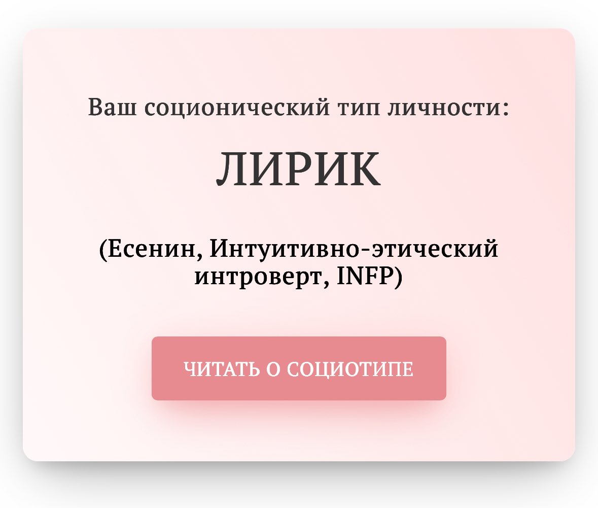 самое стабильное в жизни