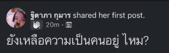 นี่เลยรีรันตำนานเลย เวอร์ชั่น 2025 กำลังจะมา