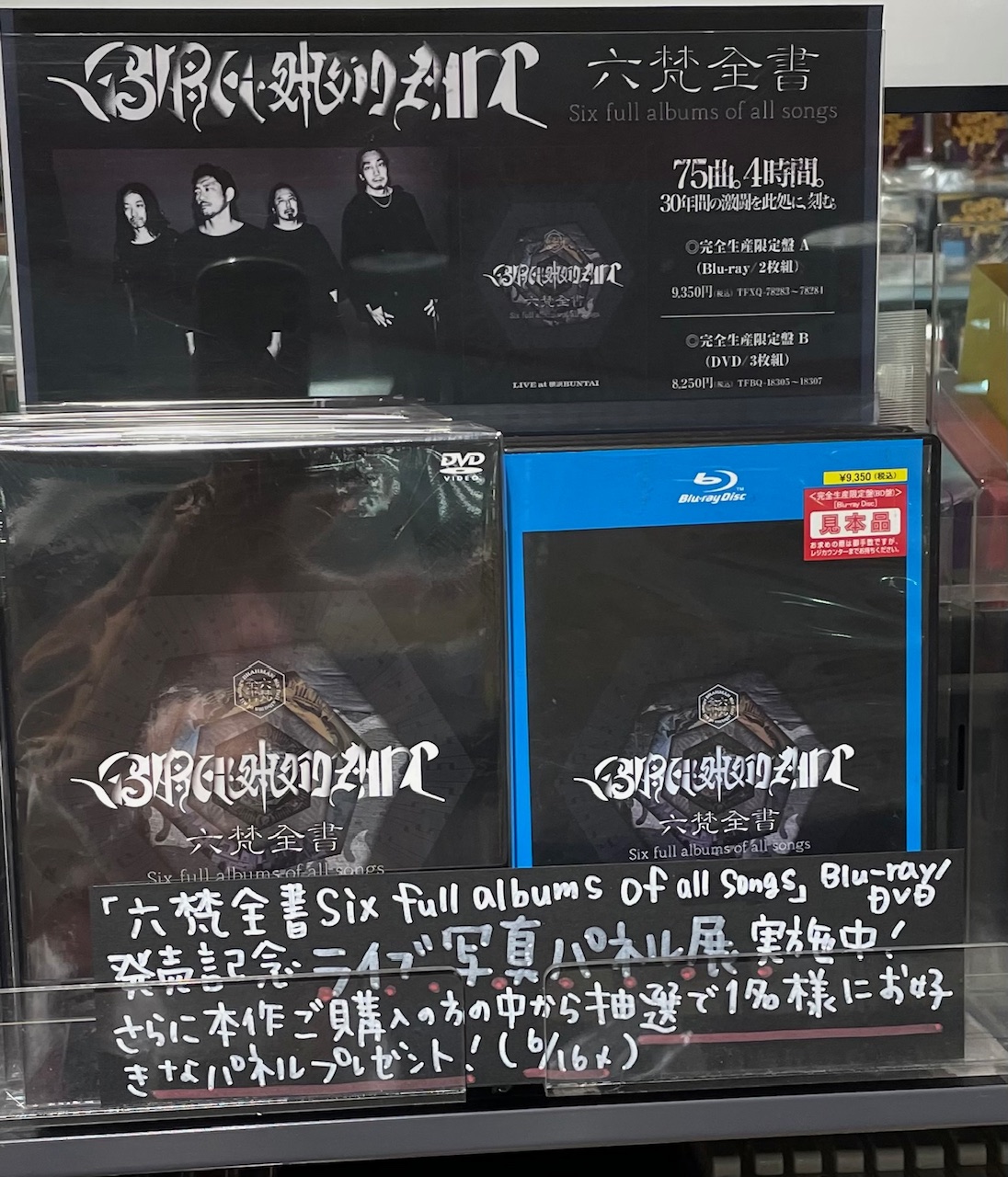 限定品】 洋書・コレクター「TOLES STORY et Pub」 洋書 - 洋書