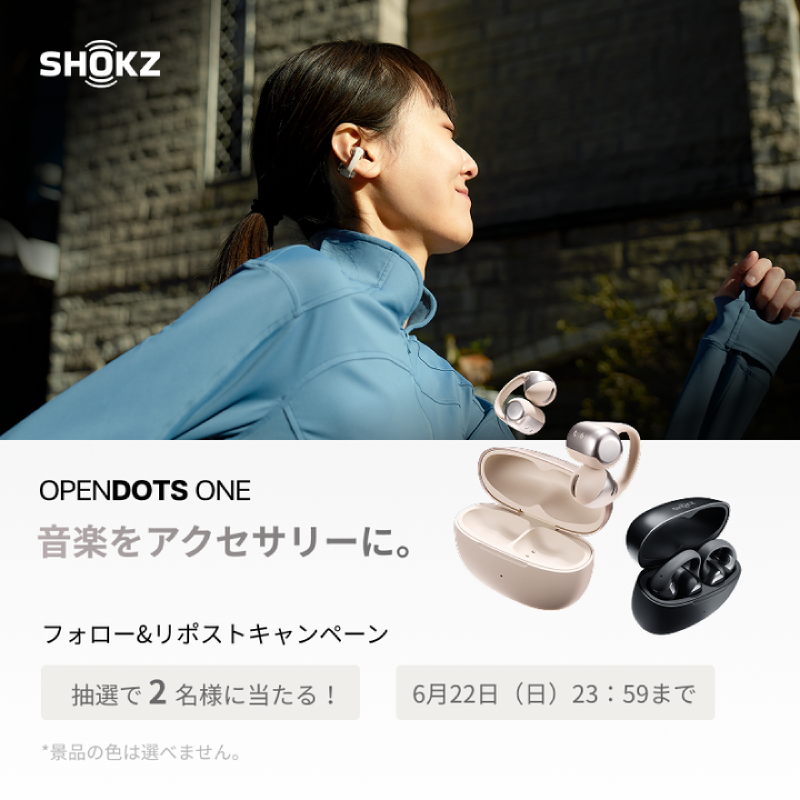 yamada_official's tweet photo. 開催中
#フォロー＆#リポストキャンペーン
Shokzから最新イヤーカフ型イヤホン「OPENDOTS ONE」が新発売！
アクセサリーのような見た目なのに迫力あるサウンド体験が可能✨
発売を記念して、抽選で2名様にプレゼント🎁
応募方法
1⃣@yamada_officialをフォロー
2⃣この投稿をリポスト(6/22締切)