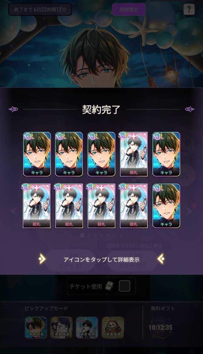 『イメージするのは常に最強の自分』御守りです、どうぞ
⚠雑コラです