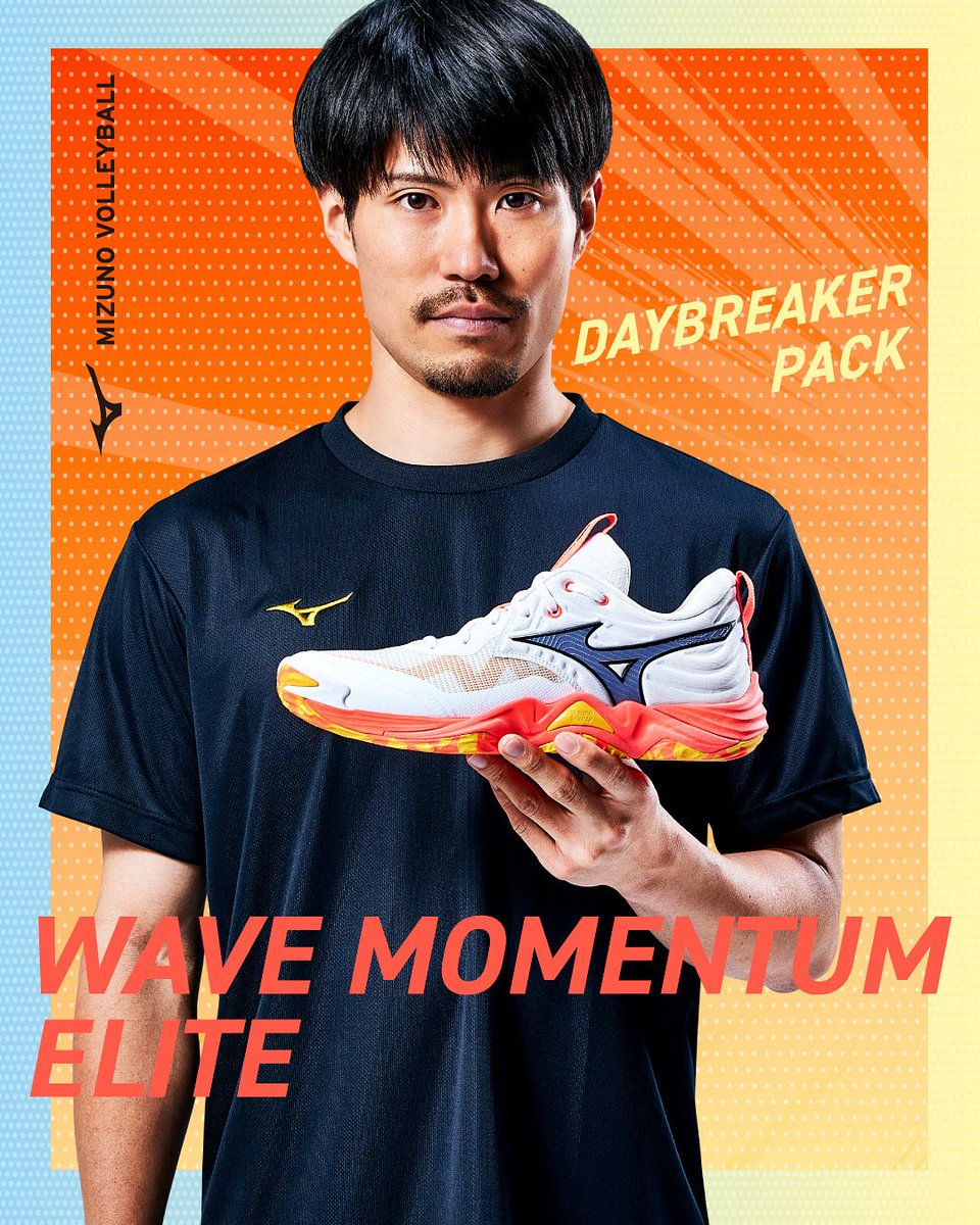 Mizuno バレーボールシューズ関田誠大選手モデル (おまけ付き)(26cm