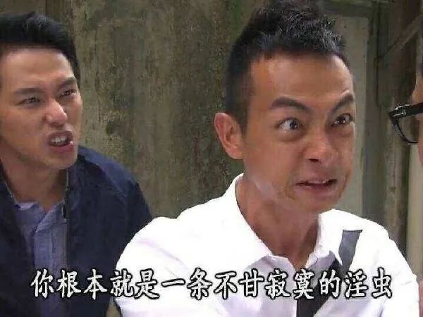 牛逼的人名字都要取13个字（无敌火影大王） tweet media