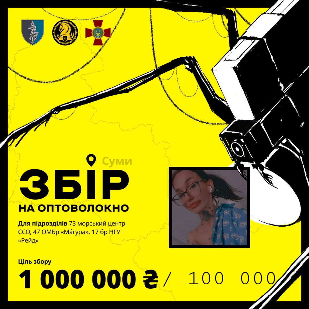 Долучаюсь допоміжною баночкою до збору <a href="/GraceFoundUA/">Grace Foundation</a> 

Моя ціль: 100 000₴

якщо бачите цей твіт — дуже прошу вас закинути хоча б по пару гривень, а репост обовʼязково 

банка: send.monobank.ua/jar/8ESdZF6wv6

дякую❤️

🗣️: « ХТО НЕ ХОТІВ В ДИТИНСТВІ СТАТИ СПАЙДЕРМЕНОМ? ￼￼

Киньте в