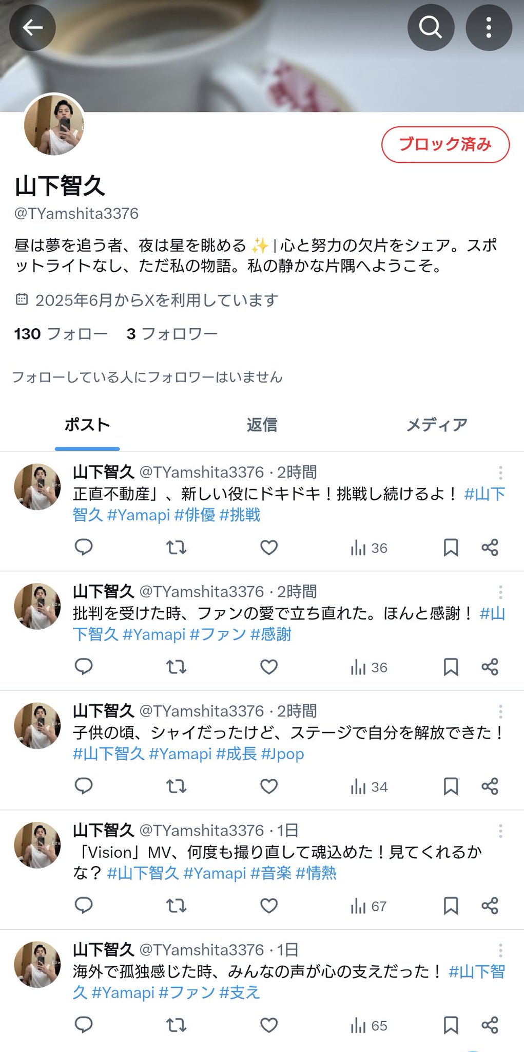 とが on X: 
