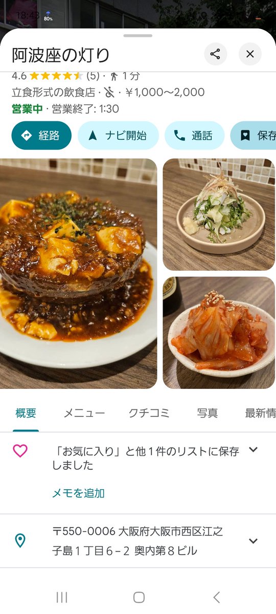 さて、本日も元気に働きますよ！
今週は週6で居るもんね