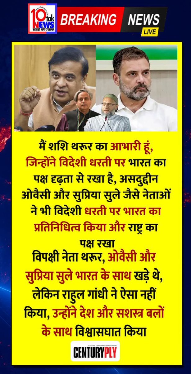 Shame on you <a href="/RahulGandhi/">Rahul Gandhi</a>