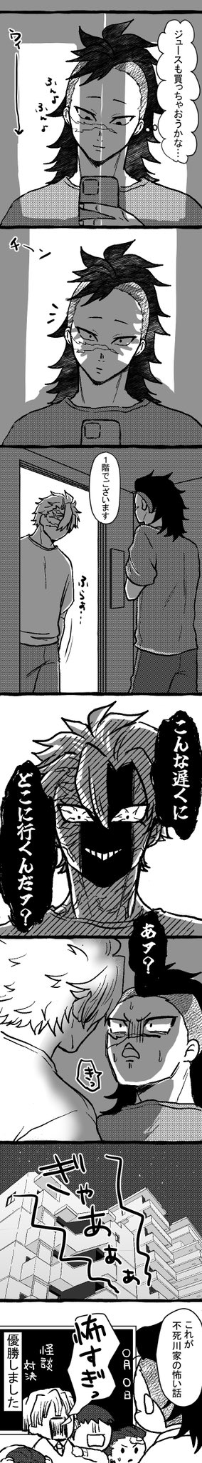 くろまめ (@mame5z) / X