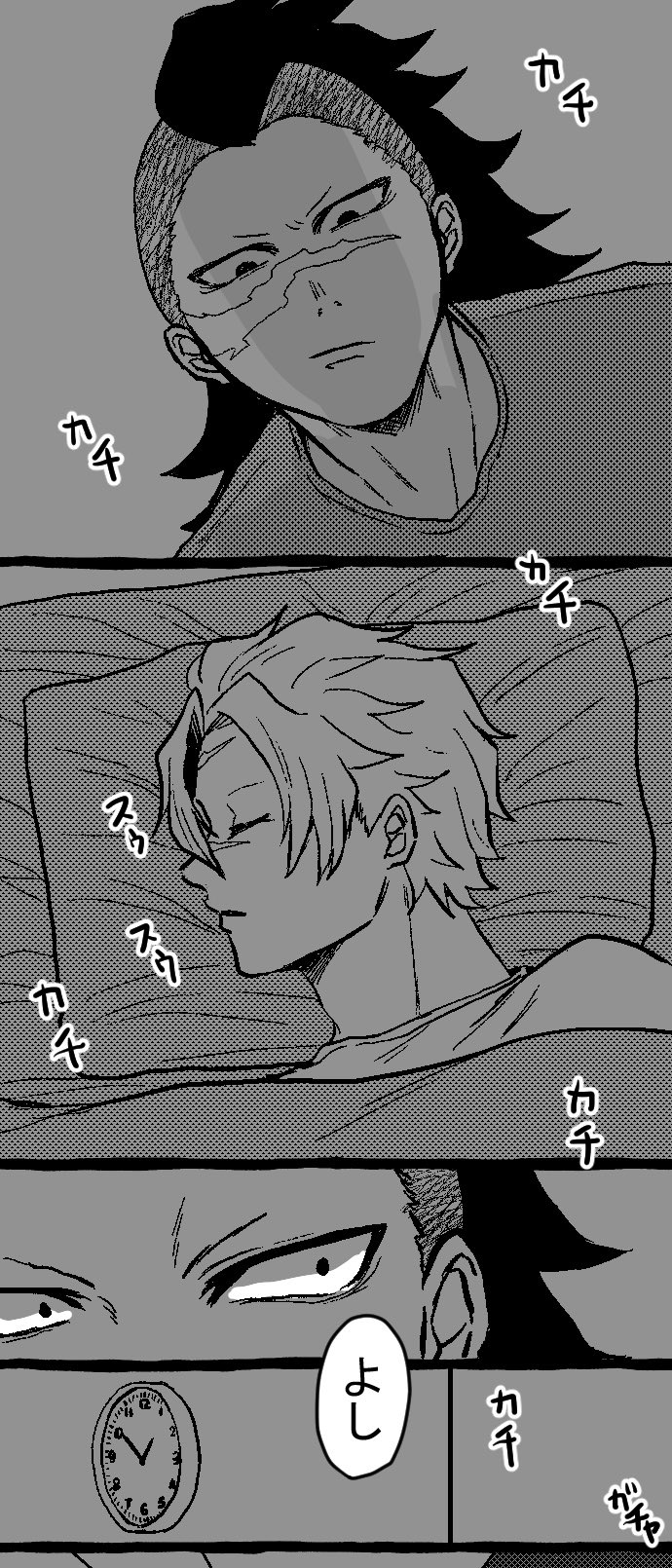 くろまめ くろまめ (@mame5z) / X