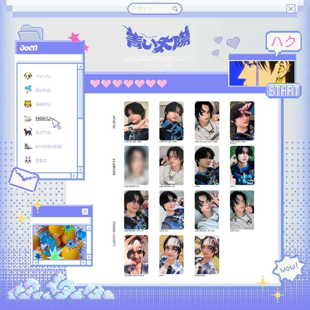 🦭⸝꙳ ⁡ aoen Debut Single 青い太陽（The Blue Sun） 優樹 YUJU 琉楓