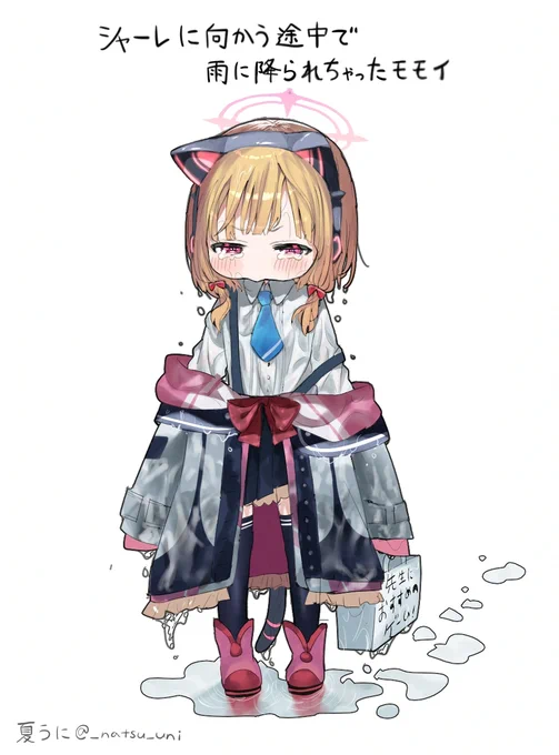 モモイッ…モモイ～～～ッッ!!!!! #ブルアカ